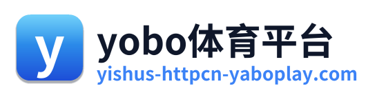 yobo体育平台